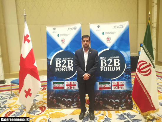 حضور جوان کازرونی در دومین نشت مشترک تجاری ایران - گرجستان