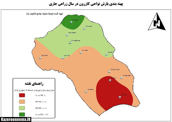 پهنه تشنه شهرستان کازرون سیراب شد/ قائمیه بیشترین و حوزه آبریز پریشان کم ترین میزان بارندگی + فیلم و عکس