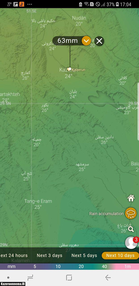 نوروز سبز، با طراوت و رویایی کازرون با طعم تلخ سیل، آب گرفتگی و تندباد