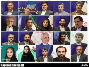 نامزدهای نهایی انتخابات مجلس یازدهم حوزه کازرون و کوه چنار در یک نگاه