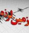 زمین لرزه در خانه زنیان