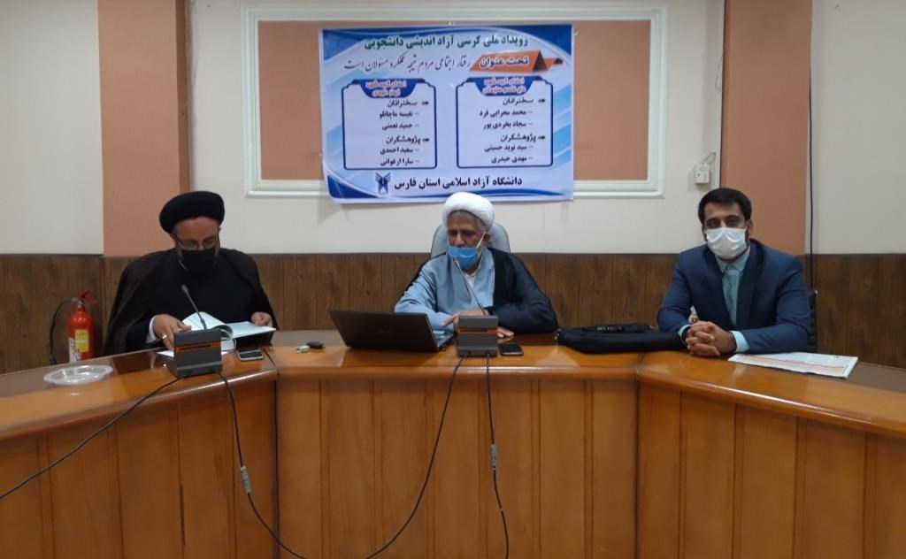 برگزاری ۲۱ کرسی مناظره‌ای در دانشگاه آزاد اسلامی کازرون
