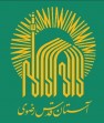 آستان قدس رضوی، هدایایی به بیمارستان کازرون داد