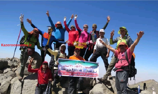 صعود هیئت کوهنوردی کازرون به قله 4 هزار متری