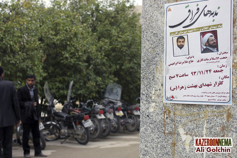محفل معنوی یا مهدی با سخنرانی حجت الاسلام ماندگاری
