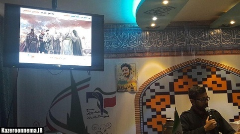 آیین بزرگداشت شهید حججی در کازرون برگزار شد + عکس
