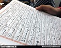 متن و حاشیه نخستین محفل قرآنی اشراق