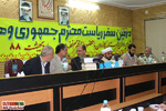 نماینده دولت (وزیر نفت) در کازرون - 2