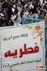 نماز عيد فطر كازرون
