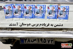 انتخابات مجلس نهم در کازرون به روايت تصوير - 7
